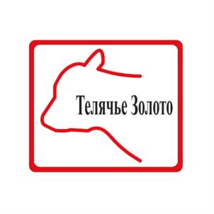 Товарный знак №830698, принадлежит организации Общество с ограниченной ответственностью "АГРОЭКСПЕРТ", ОГРН 1143340000451, ИНН 3310006865