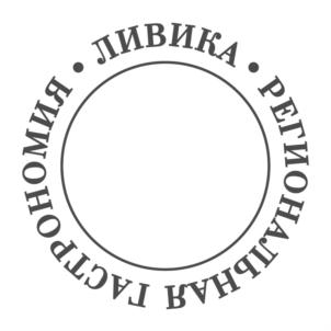 Товарный знак №830780, принадлежит ИП Кривонос Александра Евгеньевна, ОГРНИП 317410100023762, ИНН 410117884790
