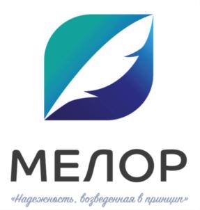 Товарный знак №830839, принадлежит организации Общество с ограниченной ответственностью «Консалтинговое агентство «Мелор», ОГРН 1027739260955, ИНН 7737122902