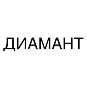 Товарный знак №830904, принадлежит организации Общество с ограниченной ответственностью "ЭКОЛАЙФ", ОГРН 1105034001852, ИНН 5034040836