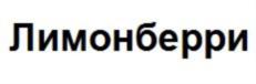 Товарный знак №830940, принадлежит организации Общество с ограниченной ответственностью «ВЕЛЬТА-ПЕНЗА», ОГРН 1115834002910, ИНН 5834053898