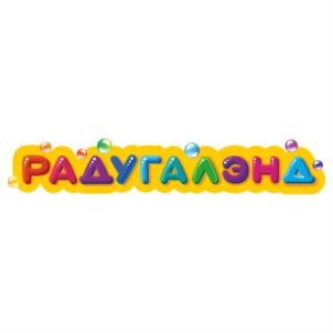 Товарный знак №830962, принадлежит организации Общество с ограниченной ответственностью «Специализированный застройщик «ИНТЭК», ОГРН 1026602173619, ИНН 6652012881