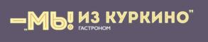 Товарный знак №831101, принадлежит организации Общество с ограниченной ответственностью «Катран-Митино», ОГРН 1027739173318, ИНН 7734008006