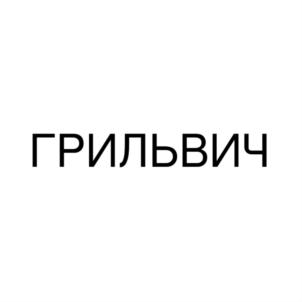 Товарный знак №831103, принадлежит организации Общество с ограниченной ответственностью "АРТ КРАФТ", ОГРН 1155045001946, ИНН 5045058708