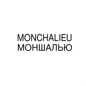 Товарный знак №831111, принадлежит ИП Пяткова Галина Ивановна, ОГРНИП 304246520100197, ИНН 246500156784
