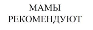 Товарный знак №831124, принадлежит организации Общество с ограниченной ответственностью «Группа «Новые коммуникации», ОГРН 1027739493396, ИНН 7709210610