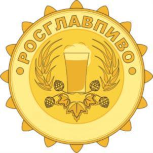 Товарный знак №831127, принадлежит организации Национальный союз производителей  ячменя, солода, хмеля и пивобезалкогольной продукции, ОГРН 1117600000022, ИНН 7608015236