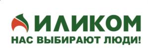 Товарный знак №831248, принадлежит организации Общество с ограниченной ответственностью Топливная Энергетическая Компания «Иликом», ОГРН 1111690052913, ИНН 1660156020