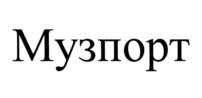 Товарный знак №831292, принадлежит организации Акционерное общество "Музыкальная академия Матвиенко", ОГРН 1107746086579, ИНН 7734630087