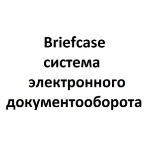 Товарный знак №831296, принадлежит организации Общество с ограниченной ответственностью "ИРБИС", ОГРН 1071688001241, ИНН 1611008301