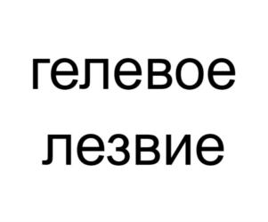 Товарный знак №831312, принадлежит организации Общество с ограниченной ответственностью «Красота», ОГРН 1162375022402, ИНН 2311215683