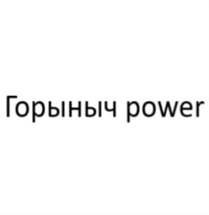 Товарный знак №831395, принадлежит организации Общество с ограниченной ответственностью "Юнайтед Вайнс Рус", ОГРН 1117746935151, ИНН 7727766231