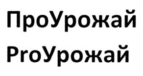 Товарный знак №831491, принадлежит ИП Тевосян Андриас Матевосович, ОГРНИП 312265127600715, ИНН 262901894618