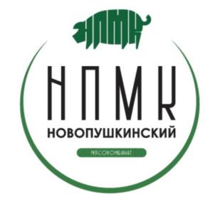 Товарный знак №831518, принадлежит организации Общество с ограниченной ответственностью "Новопушкинский мясокомбинат", ОГРН 1206400007054, ИНН 6449097172