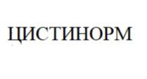 Товарный знак №831580, принадлежит организации ОБЩЕСТВО С ОГРАНИЧЕННОЙ ОТВЕТСТВЕННОСТЬЮ "ИРИДИУМ ЛАБ", ОГРН 1167746079665, ИНН 7728328294