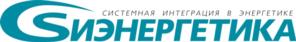 Товарный знак №831586, принадлежит организации Общество с ограниченной ответственностью "Сиэнергетика", ОГРН 1107847054809, ИНН 7814460881