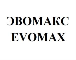 Товарный знак №831664, принадлежит организации Общество с ограниченной ответственностью «Теплосервис - Екатеринбург», ОГРН 1126679025880, ИНН 6679022492