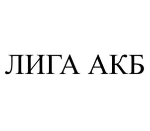 Товарный знак №831696, принадлежит организации Общество с ограниченной ответственностью «Торгово-маркетинговая компания», ОГРН 1207700260635, ИНН 9723102321