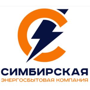 Товарный знак №831700, принадлежит организации Общество с ограниченной ответственностью "Симбирская энергосбытовая компания", ОГРН 1117325005379, ИНН 7325106267