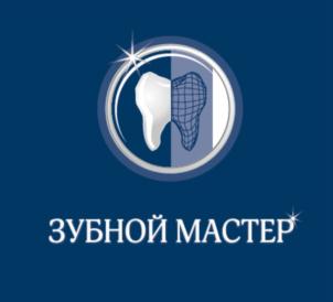 Товарный знак №831703, принадлежит организации ОБЩЕСТВО С ОГРАНИЧЕННОЙ ОТВЕТСТВЕННОСТЬЮ "ЗУБНОЙ МАСТЕР", ОГРН 1027200852337, ИНН 7202098908