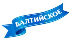 Товарный знак №831732, принадлежит организации Общество с ограниченной ответственностью "Хладокомбинат № 1", ОГРН 1097847020721, ИНН 7810543657