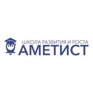 Товарный знак №831860, принадлежит организации Общество с ограниченной ответственностью «АМЕТИСТ-ХОЛДИНГ», ОГРН 1205000050441, ИНН 5047241113