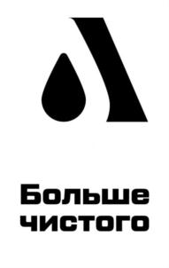 Товарный знак №831914, принадлежит организации Общество с ограниченной ответственностью «Альбикс», ОГРН 1207700126600, ИНН 7707439187