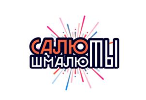 Товарный знак №831935, принадлежит организации Общество с ограниченной ответственностью "Пульсар", ОГРН 1025601936194, ИНН 5614014205