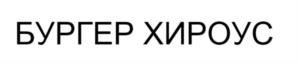 Товарный знак №832089, принадлежит ИП Корнеева Ольга Олеговна, ОГРНИП 316774600434091, ИНН 773370978795
