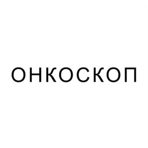 Товарный знак №832102, принадлежит организации Общество с ограниченной ответственностью «ПАРСЕК ЛАБ», ОГРН 1147847123797, ИНН 7816584473