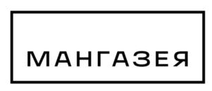 Товарный знак №832137, принадлежит правообладателю Янчуков Сергей Валентинович, ОГРН 0, ИНН 773671193825