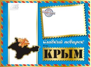 Товарный знак №832175, принадлежит ИП Османов Дилявер Энверович, ОГРНИП 317910200138960, ИНН 616114510785