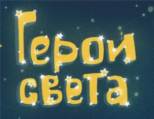 Товарный знак №832197, принадлежит организации Общество с ограниченной ответственностью "Контраст", ОГРН 1063808154772, ИНН 3808146454