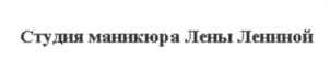 Товарный знак №832457, принадлежит ИП Сувернев Виталий Алексеевич, ОГРНИП 316547600076577, ИНН 540818444710