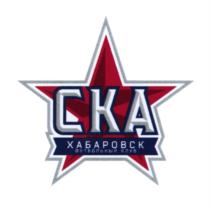 Товарный знак №832466, принадлежит организации Ассоциация "Футбольный клуб "СКА-Хабаровск", ОГРН 1022701131298, ИНН 2722030618