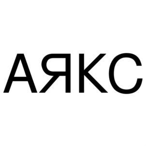 Товарный знак №832495, принадлежит организации Общество с ограниченной ответственностью "СНВ", ОГРН 1036210010649, ИНН 6230047205