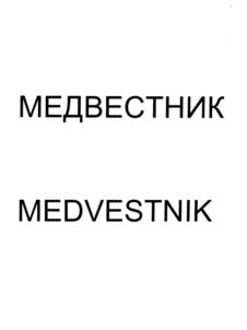 Товарный знак №832574, принадлежит организации Акционерное общество "Карта здоровья", ОГРН 1037726026315, ИНН 7726332464