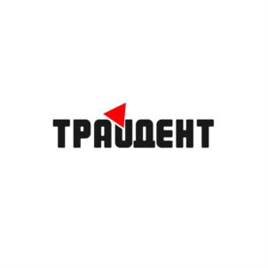 Товарный знак №832582, принадлежит организации Общество с ограниченной ответственностью "ТРАЙДЕНТ-ИСТ", ОГРН 1127747220193, ИНН 7701981259