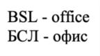 Товарный знак №832588, принадлежит ИП Мусаева Анастасия Башировна, ОГРНИП 315774600377971, ИНН 772405012097
