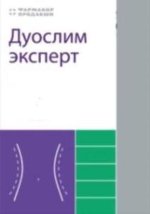Товарный знак №832645, принадлежит ИП Афанасьев Александр Михайлович, ОГРНИП 310784718700452, ИНН 781305104101