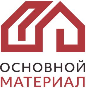 Товарный знак №832721, принадлежит организации ОБЩЕСТВО С ОГРАНИЧЕННОЙ ОТВЕТСТВЕННОСТЬЮ "ОСНОВНОЙ МАТЕРИАЛ", ОГРН 1215200005459, ИНН 5261128808