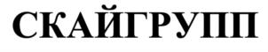 Товарный знак №832969, принадлежит ИП Бычкова Юлия Сергеевна, ОГРНИП 320508100180798, ИНН 502770784714