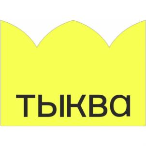 Товарный знак №833075, принадлежит ИП Зыкович Людмила Николаевна, ОГРНИП 304744823200037, ИНН 744803899891