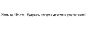 Товарный знак №833119, принадлежит организации Общество с ограниченной ответственностью «Лайф Энерджи Санкт-Петербург», ОГРН 1167847061920, ИНН 7802560786