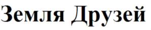 Товарный знак №833137, принадлежит ИП Буров Павел Владимирович, ОГРНИП 320774600054817, ИНН 771806557554