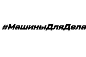 Товарный знак №833241, принадлежит ИП Флягин Сергей Викторович, ОГРНИП 311667932800023, ИНН 666401292980