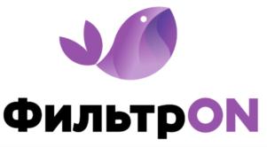 Товарный знак №833263, принадлежит организации Общество с ограниченной ответственностью «ФИЛЬТРОН», ОГРН 1206200004889, ИНН 6230116829