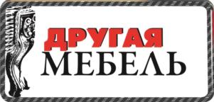 Товарный знак №833303, принадлежит организации ОБЩЕСТВО С ОГРАНИЧЕННОЙ ОТВЕТСТВЕННОСТЬЮ «ДОМ АРТ», ОГРН 1153668021869, ИНН 3662995770