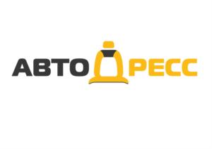 Товарный знак №833319, принадлежит организации Общество с ограниченной ответственностью "АВТОДРЕСС", ОГРН 1135263003260, ИНН 5263099775