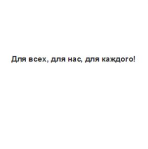 Товарный знак №833323, принадлежит организации Общество с ограниченной ответственностью "ОЗМК", ОГРН 1045007002336, ИНН 5034018527